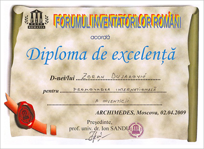 Румунија - Специјална златна медаља Архимед 2009. изумитељу Зорану Дујаковићу