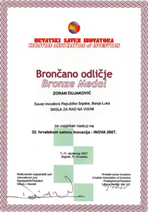 Загреб - Бронзана медаља Хрватског савеза иноватора на ИНОВИ 2007. за скелу за рад на висини Зорану Дујаковићу 