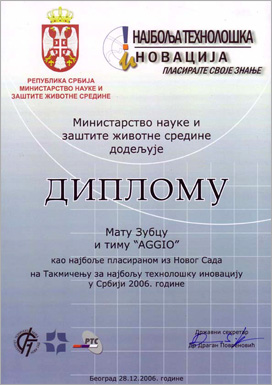 Диплома за академика Мату Зубца