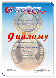 Бања Лука - Диплома и Сребрна плакета за Зорана Дујаковића на Иносту младих 2007. Савеза иноватора Републике Српске за мобилну скелу за рад на свим висинама