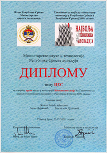 Београд, Бања Лука - Диплома за освојено друго место на Такмичењу за најбољу технолошку иновацију у Републици Српској 2009. коју је Министарство науке и технологије РС доделило тиму ЦЕС Жељку Рачићу, Магдалени и Зорану Дујаковићу