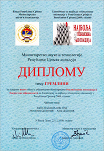 Београд, Бања Лука - Диплома за освојено шесто место на Такмичењу за најбољу технолошку иновацију у Републици Српској 2009. коју је Министарство науке и технологије РС доделило тиму Гремлини: Зорану, Магдалени и Хани Дујаковић